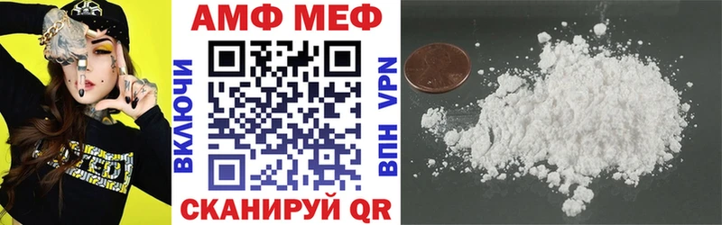АМФЕТАМИН Розовый Мирный