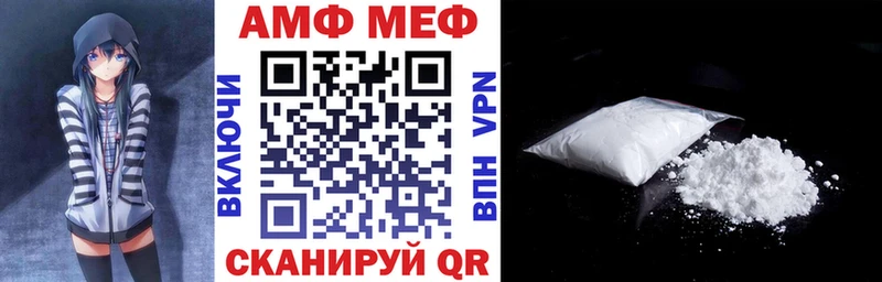 Купить  Мирный  АМФЕТАМИН VHQ 