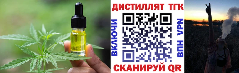 Еда ТГК конопля  Купить  Мирный 