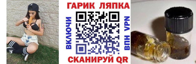 ГАШИШ гарик Мирный