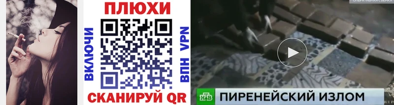 ГАШИШ хэш  Купить где  Мирный 