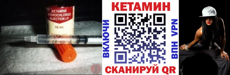 Купить где  Мирный  КЕТАМИН ketamine 