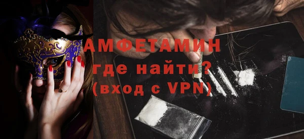 кокаин VHQ Балахна