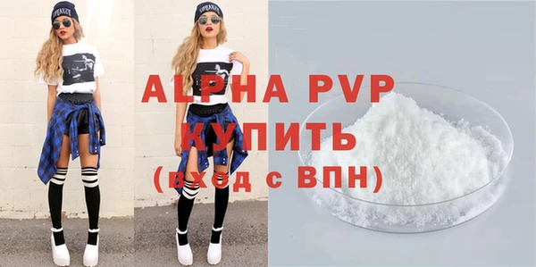 кокаин VHQ Балахна
