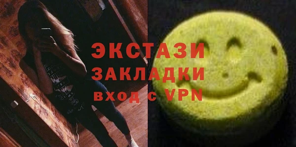 мяу мяу кристалл Балабаново