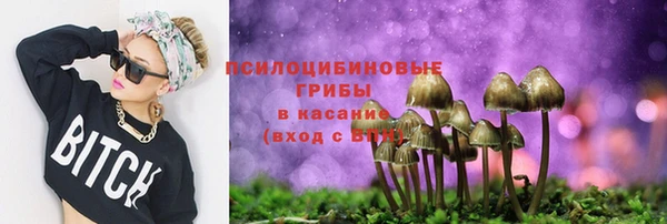 кристаллы Баксан