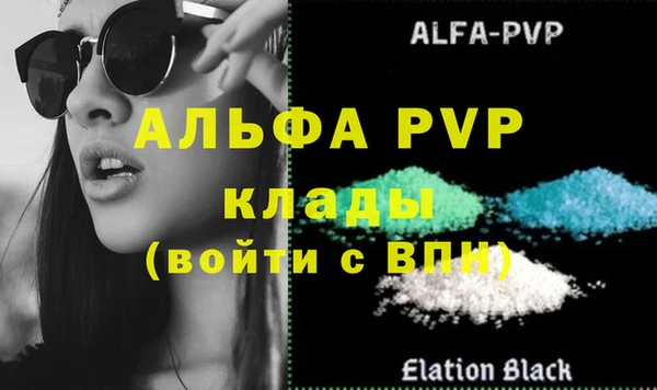 мяу мяу кристалл Балабаново
