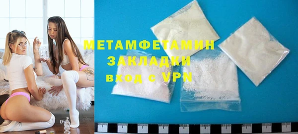 кокаин VHQ Балахна