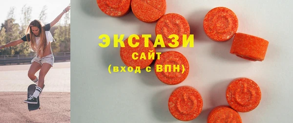 мяу мяу кристалл Балабаново
