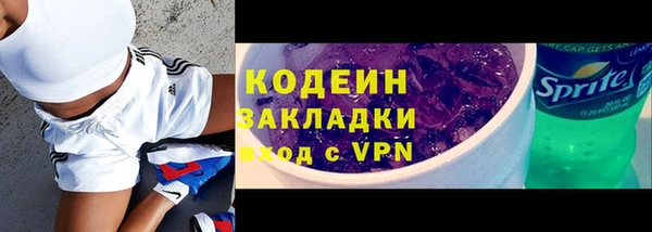 кокаин VHQ Балахна