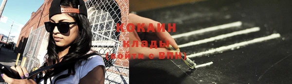 мяу мяу кристалл Балабаново