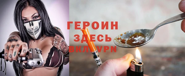 мяу мяу кристалл Балабаново