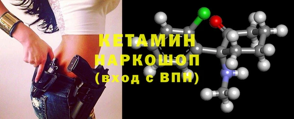 кристаллы Баксан