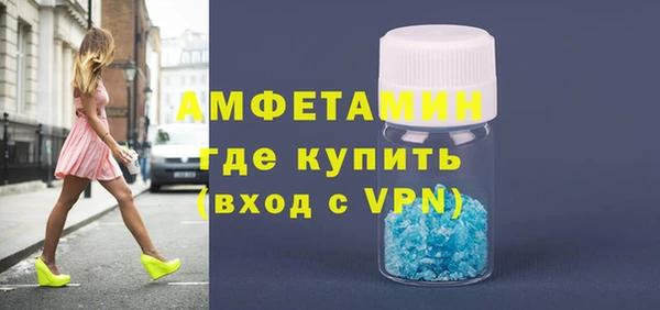 мяу мяу кристалл Балабаново