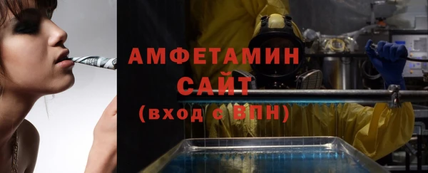 кристаллы Баксан