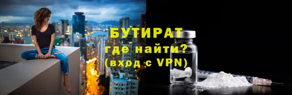 мяу мяу кристалл Балабаново