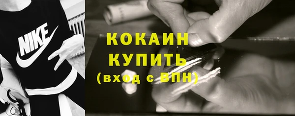 кокаин VHQ Балахна