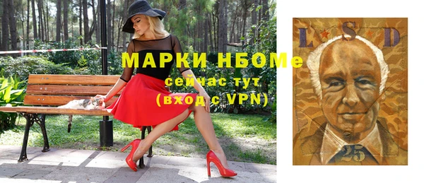 альфа пвп Армянск