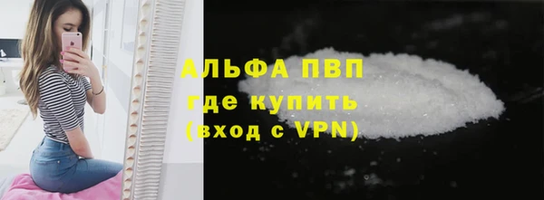 мяу мяу кристалл Балабаново