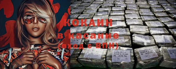 кристаллы Баксан