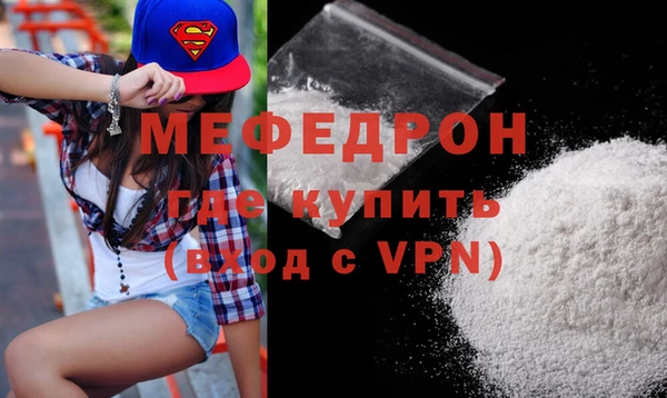 кокаин VHQ Балахна