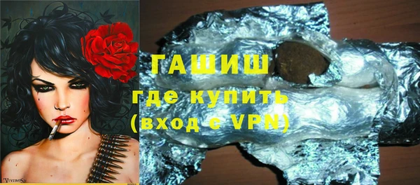 кристаллы Баксан