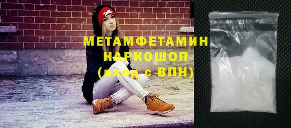кристаллы Баксан