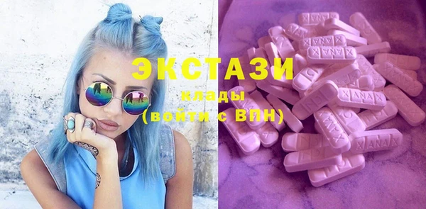 мяу мяу кристалл Балабаново