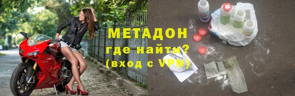 мяу мяу кристалл Балабаново