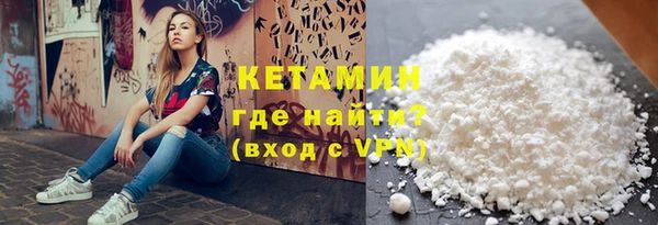 кокаин VHQ Балахна
