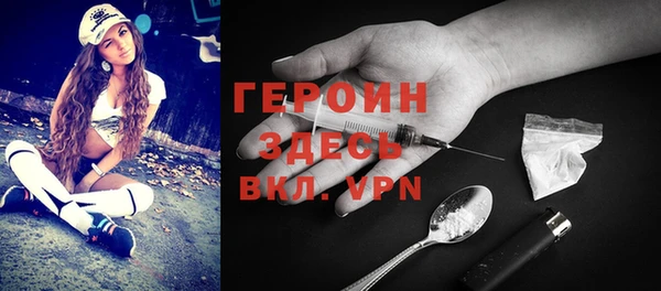 кристаллы Баксан