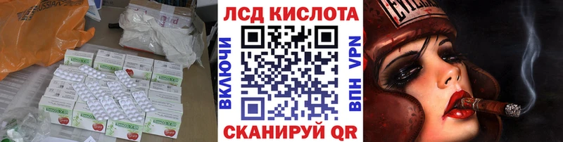 Лсд 25 экстази кислота  Купить  Мирный 