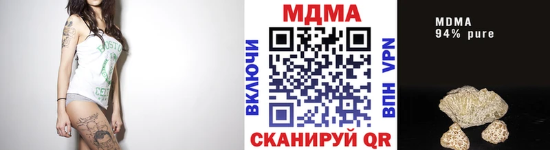 MDMA молли  Купить где  Мирный 
