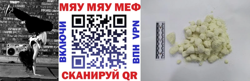 Купить закладки  Мирный  МЕФ mephedrone 