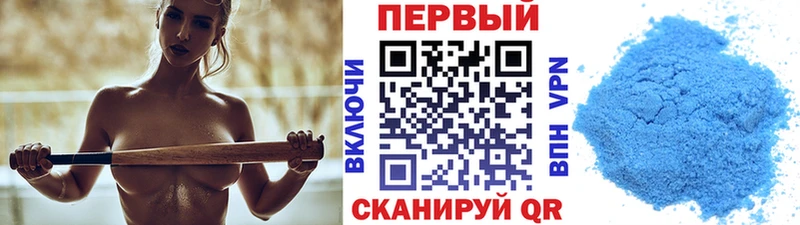 Купить  Мирный  Первитин кристалл 