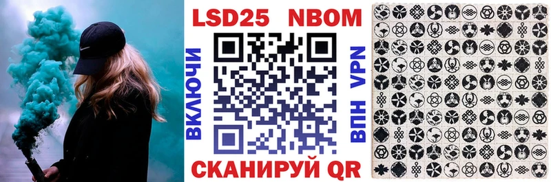Наркотические марки 1500мкг  Купить закладки  Мирный 